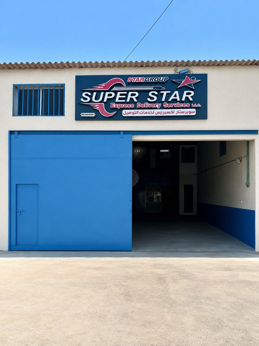 Super Star Express Delivery Services